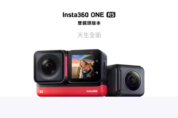 自創全新亮相 Insta360 ONE RS: 世上最全面的運動相機，帶來更靈活的拍攝體驗