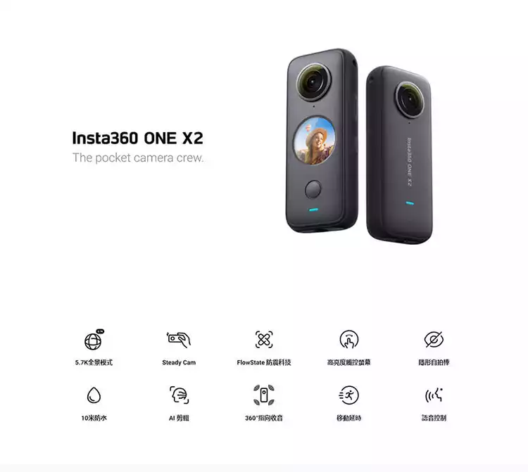 美品✨insta360 ONE X2 SDカード(256)自撮り棒他 オマケ多数-