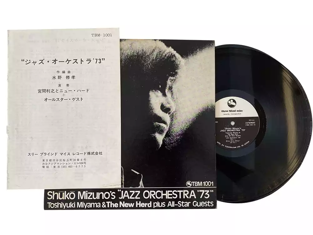 三創線上購物- Shuko Mizuno, Toshiyuki Miyama  The New Herd Plus All-Star Guests  ‎– Shuko Mizuno's Jazz Orchestra '73