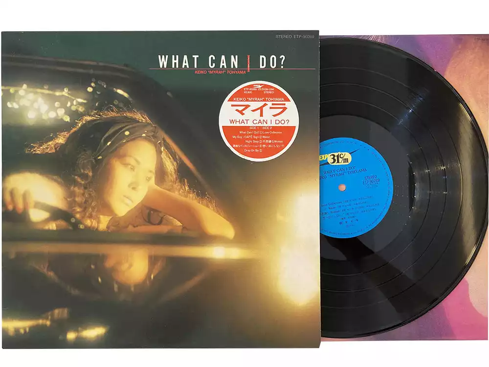 マイラ WHAT CAN I DO? 見本盤LPレコード Keiko Myrah Tohyama