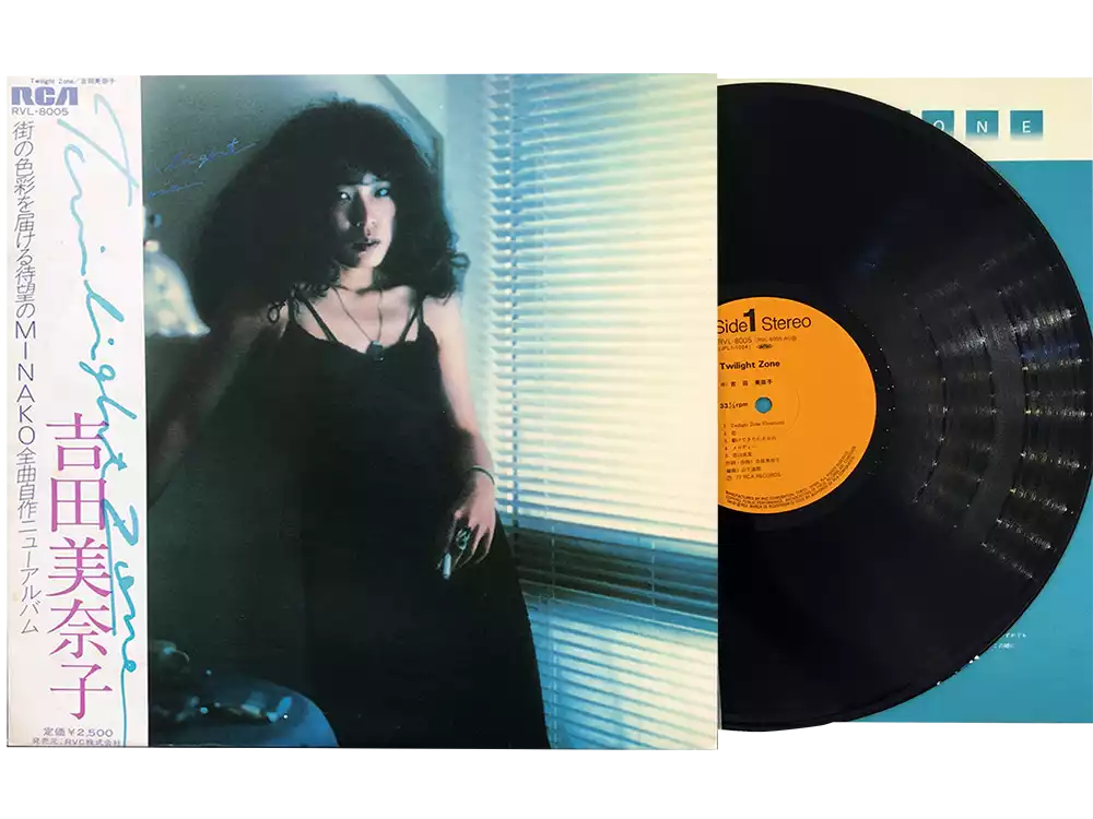 数量は多】 吉田美奈子 twilight zone LP ecousarecycling.com