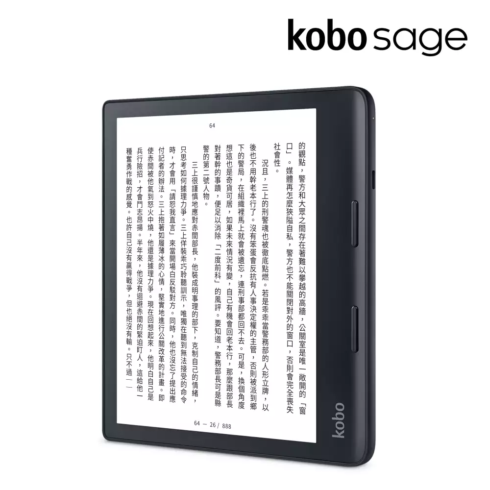 Kobo eReaders Size Comparison (Video) -The eBook Reader Blog