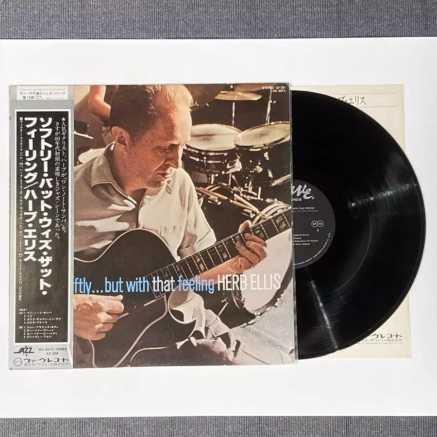 三創線上購物 Herb Ellis Softly... But With That Feeling (二手)