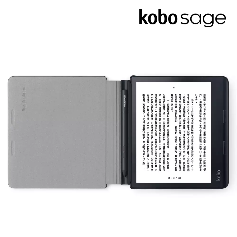 三創線上購物- Kobo Sage 充電保護殼黑